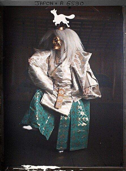 File:Kyoto-JaponTheatreNoshite(acteurprincipal)incarnantlepersonnaged'InaridanslapieceintituleeKokaji A6590.jpg