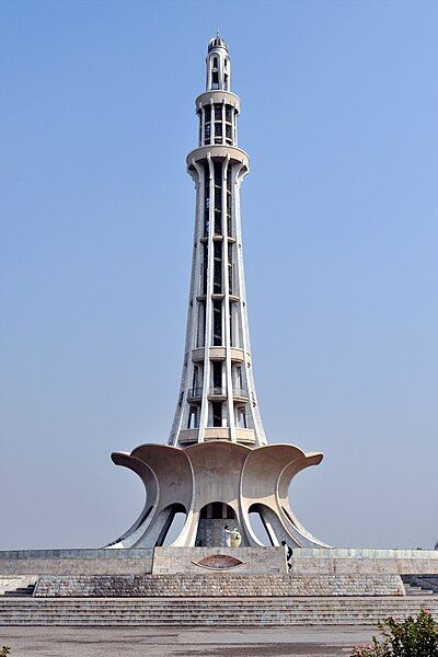 File:Minar e Pakistan.jpg