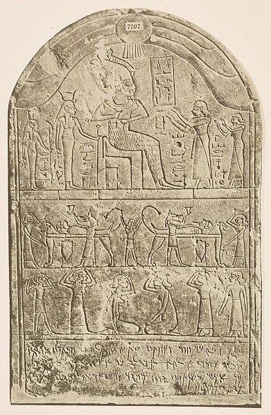 File:Saqqara Aramaic Stele.jpg