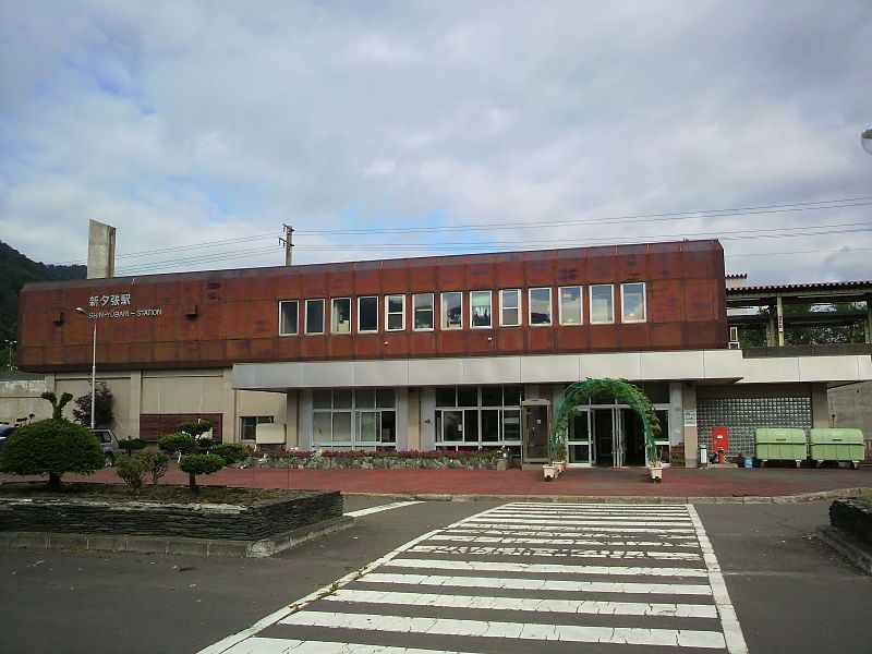 File:Shin-Yubari Station.jpg