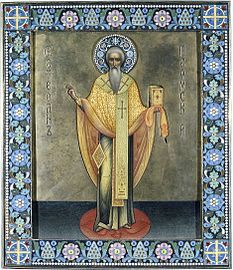 Saint Stephen of Perm.