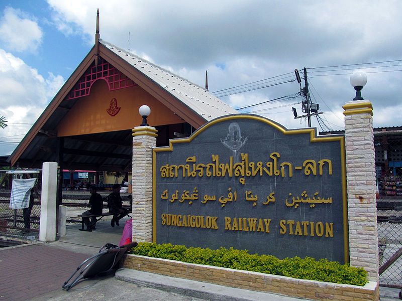 File:Sungai kolok station.jpg