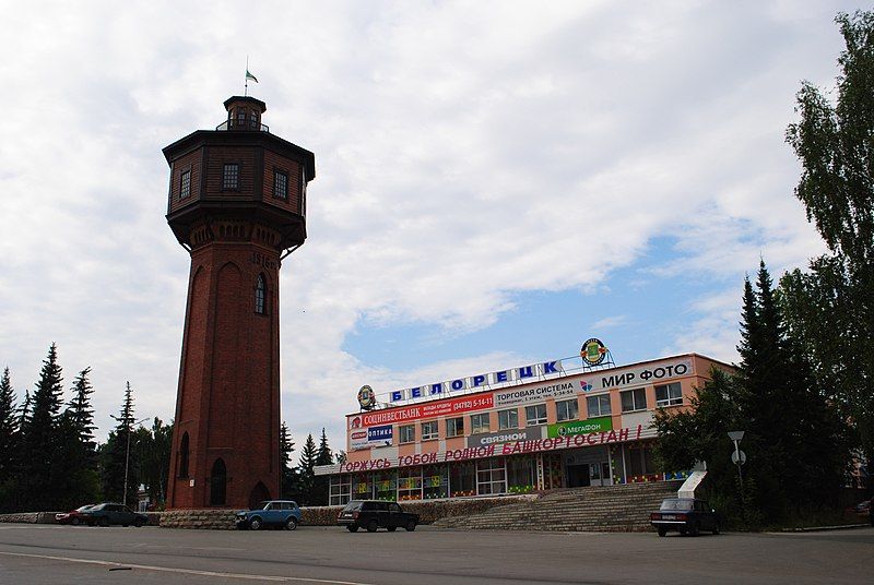 File:BeloretWaterTower.jpg