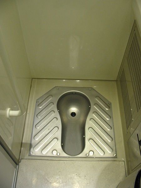 File:CRH1 toilet.jpg