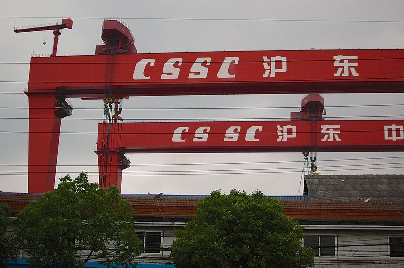 File:CSSC (8028489010).jpg