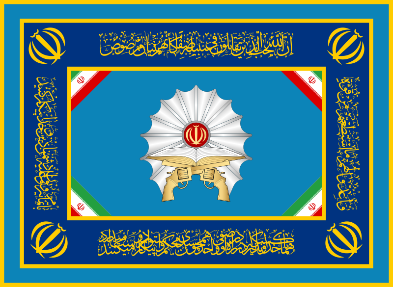 File:Flag of Shahrbani.svg