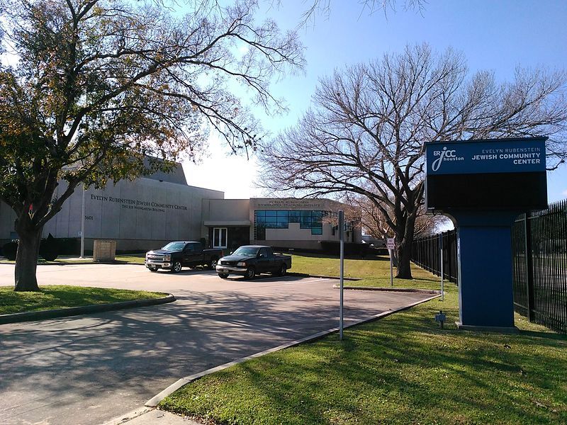 File:JewishCommCenterHoustonTX.jpg