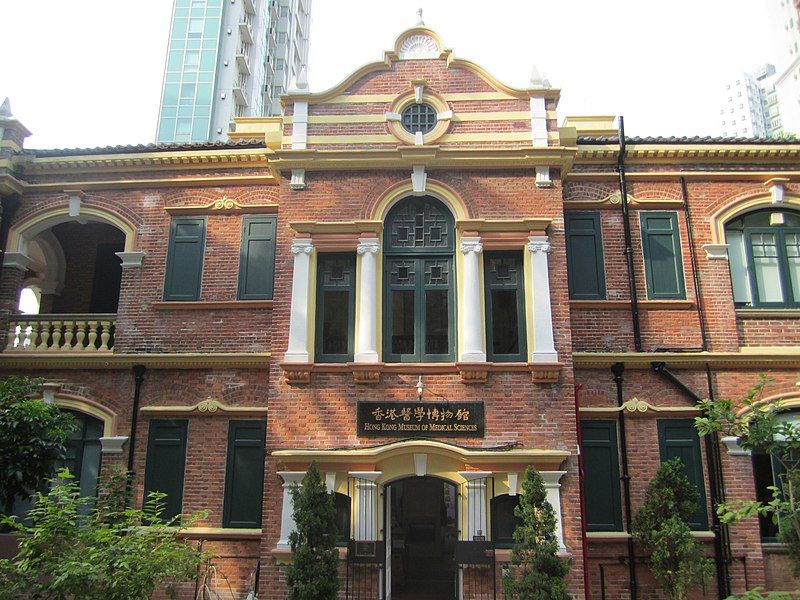 File:Old Pathological Institute.JPG