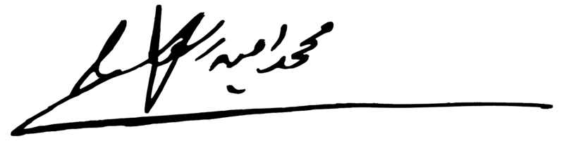 File:Rasulzade's signature (abjad).png