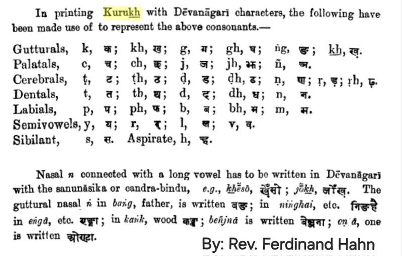 File:Rev.FerdinandHahn'sClassificationConsonants.jpg