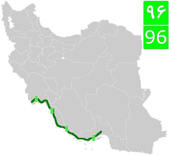 File:Road 96 (Iran).jpg