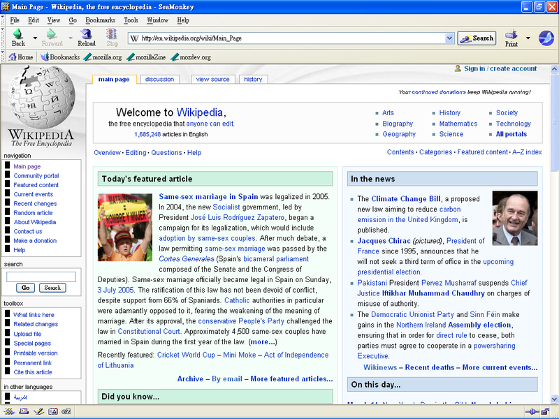 File:SeaMonkey1.1.1 enWP.png