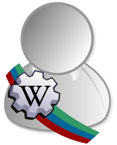 File:Wikipedian icon.png