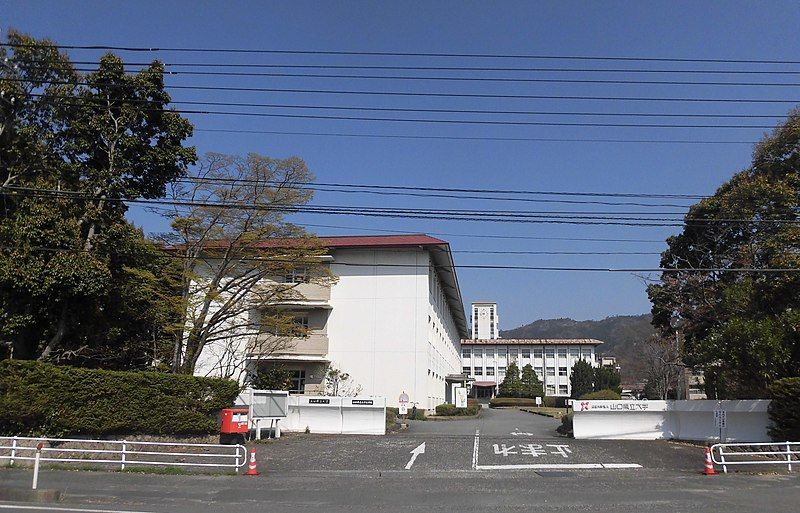 File:Yamaguchi Prefectural University.JPG