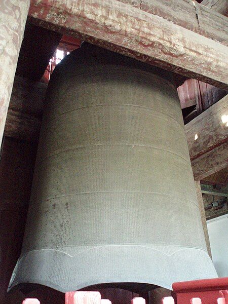 File:Yongle Bell 03.jpg