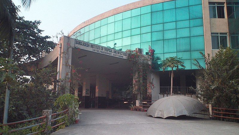 File:BITID Entrance.jpg