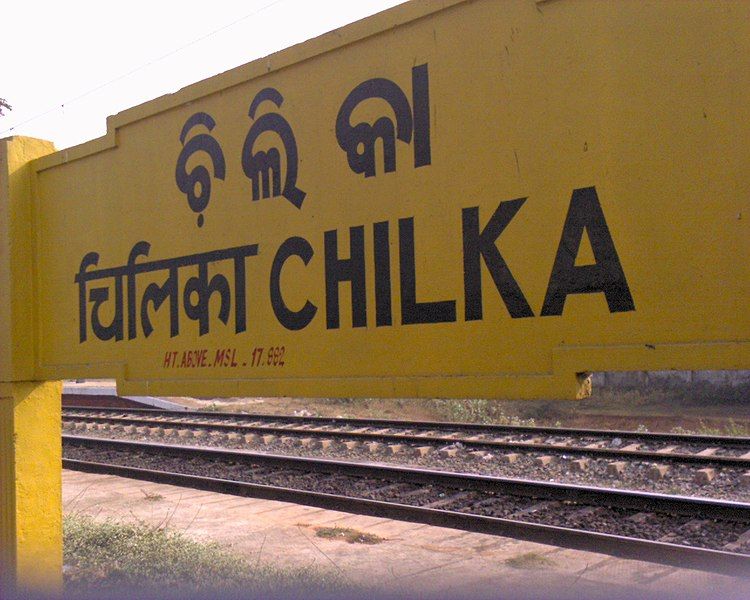 File:Chilka Rail Station.jpg