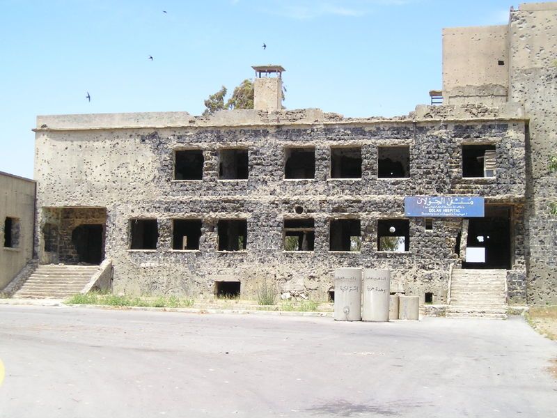 File:Golan Hospital.jpeg