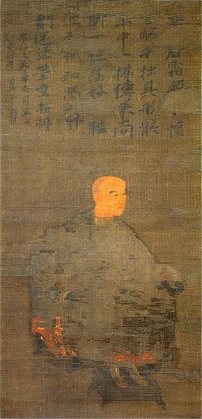 File:Kangan Giin.jpg