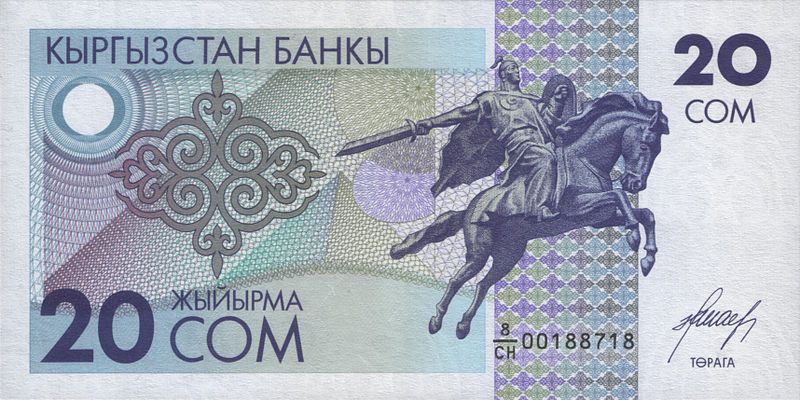 File:KyrgyzstanP6-20Som-(1993)-doy f.jpg