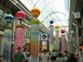 In a shopping mall at Morioka, 2003