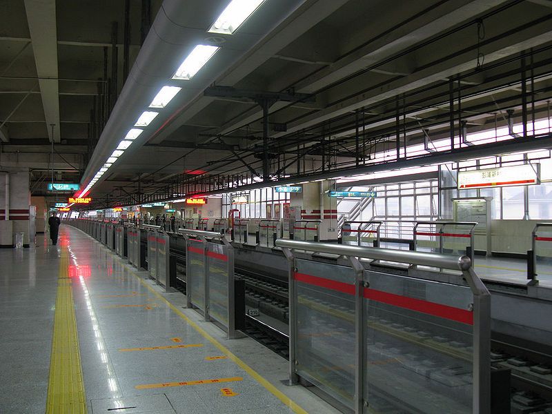 File:Pengpu Xincun Station.jpg