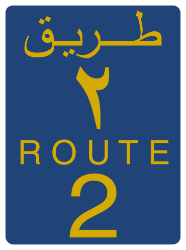 File:R2-OM.svg