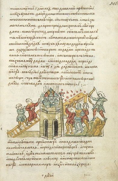 File:Radzivill chronicle 290.jpg