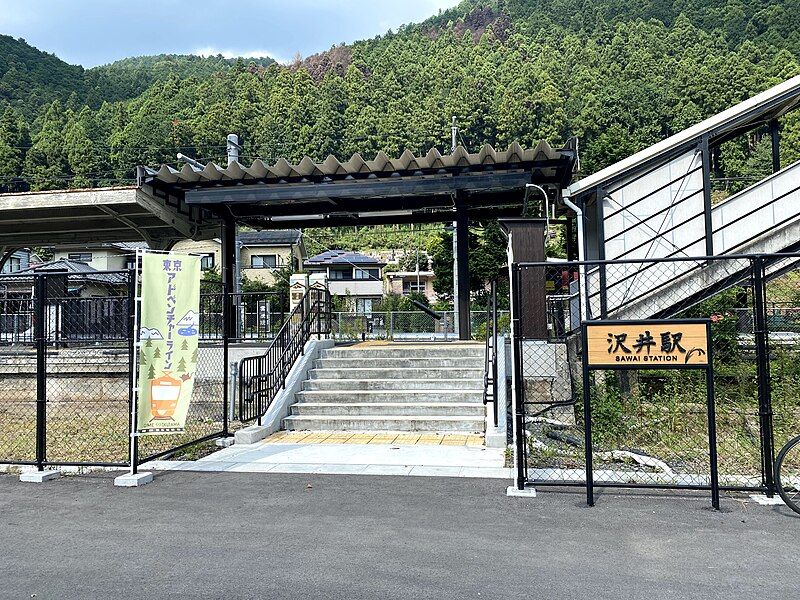 File:Sawai-Station New Entrance.jpg