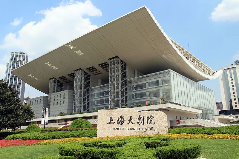 File:Shanghaigrandtheatre.jpg