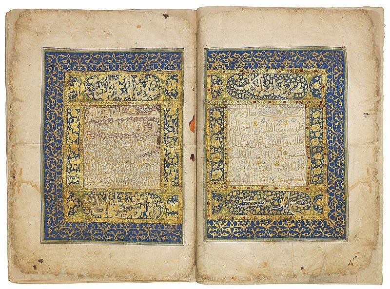 File:Sultan qaitbay quran.jpg