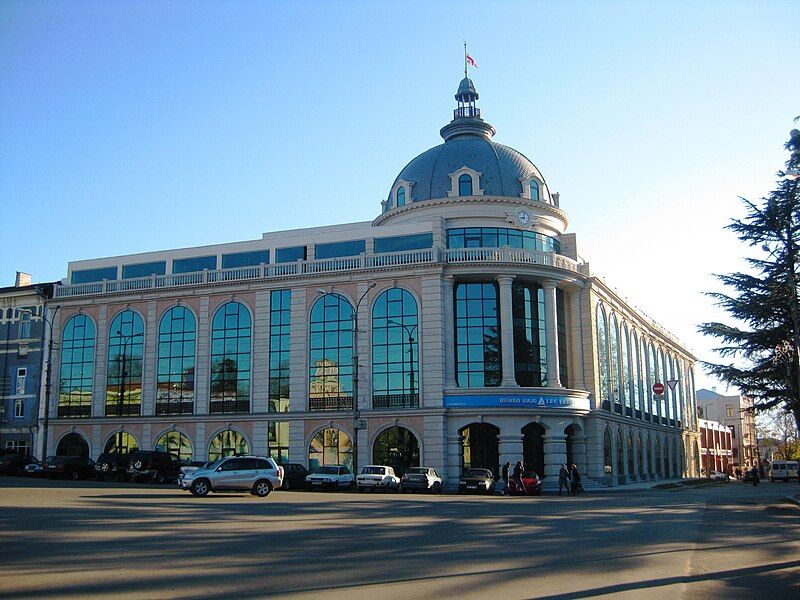 File:TBC Bank Kutaisi.jpg