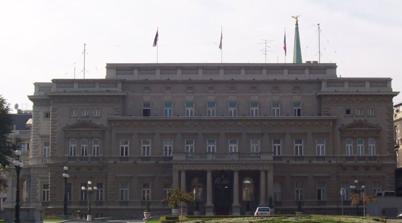 File:Belgrade Old Court.jpg