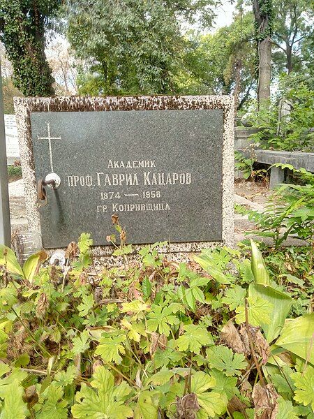 File:GAVRIL KATZAROV'S GRAVESITE.jpg