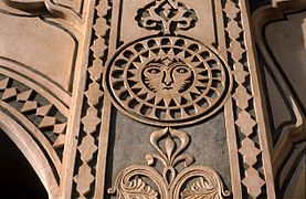 Detail of exterior stucco at the Borujerdi House.