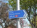 Cycling sign in Heath, Cardiff