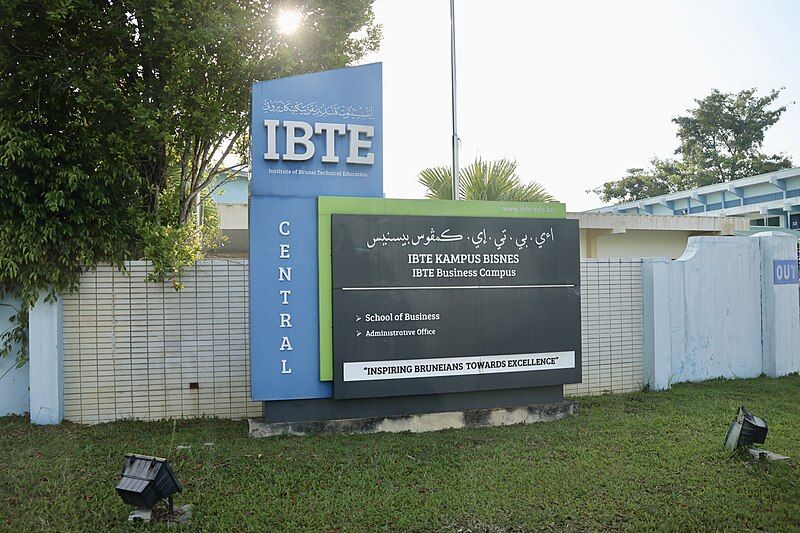 File:IBTE Business Campus.jpg