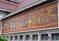 KL Museum Frieze