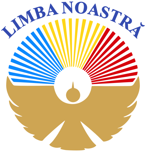 File:Limba noastra.svg