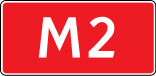 File:M2-BY.svg