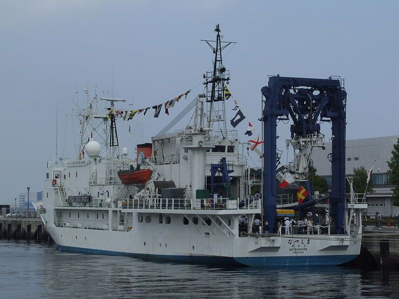 File:Natsushima 01.JPG