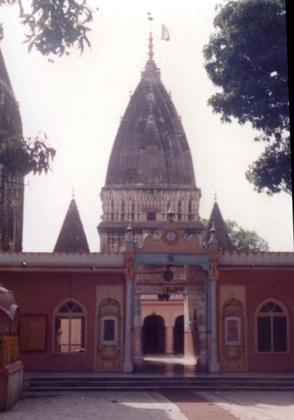 File:Raghunath Temple Jammu.JPG