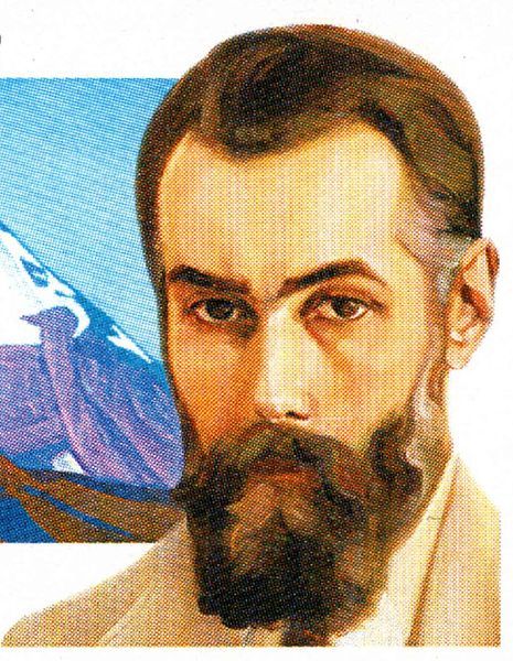 File:S.Roerich Stamp (cropped).jpg