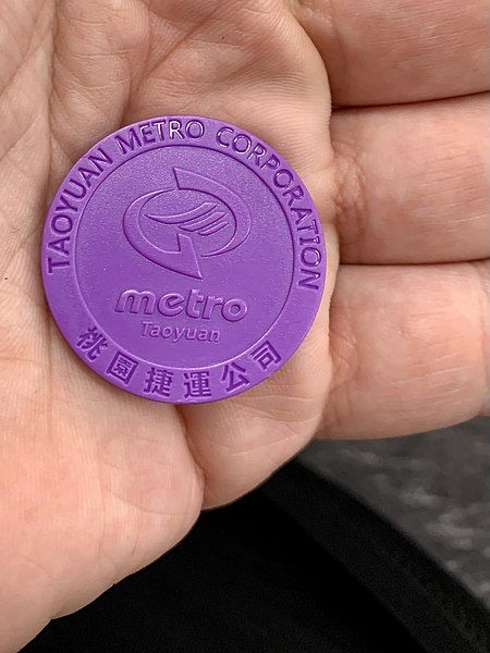 File:Taoyuan Metro Token.jpg