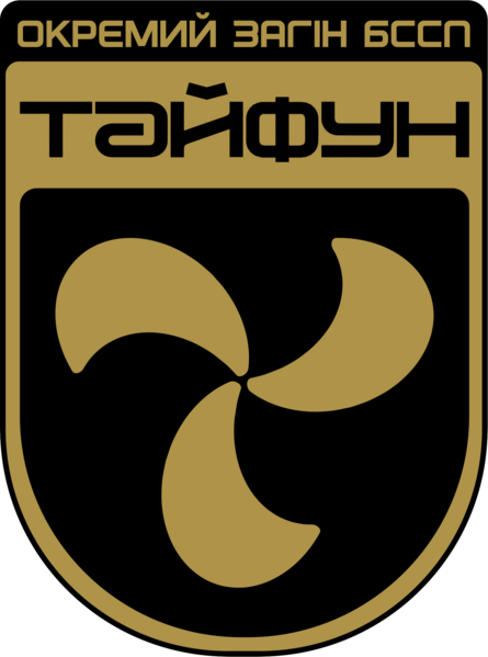 File:Tayfun shevron.png