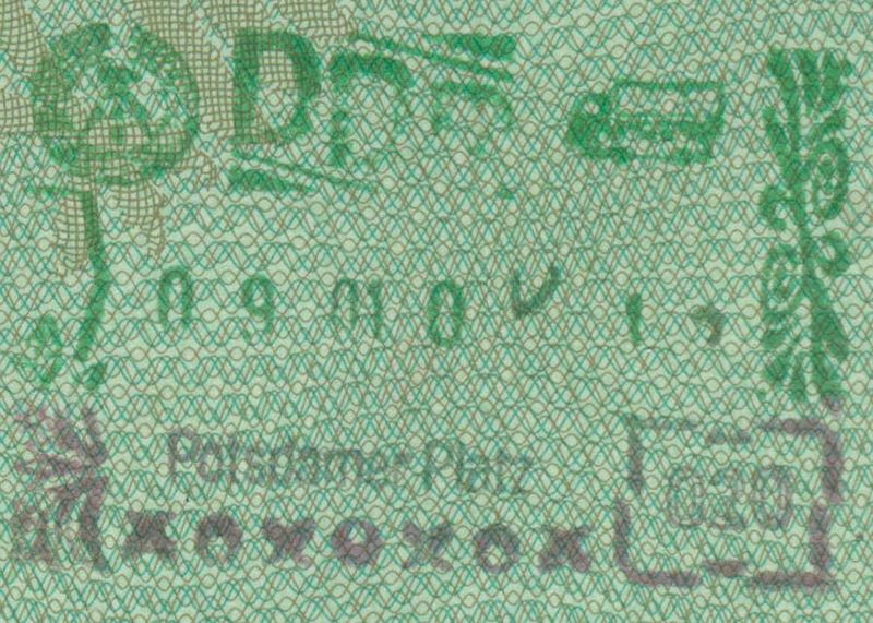 File:Visa Potsdamer Platz.jpg