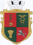 Coat of arms of Liubar