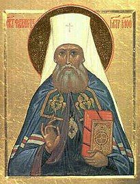 Saint Philaret, Metropolitan of Moscow.