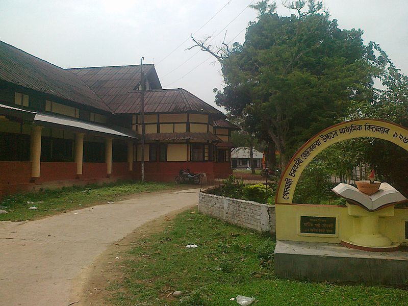 File:Golaghat govt school.jpg