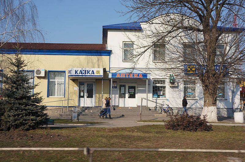 File:Karlivka2.jpg